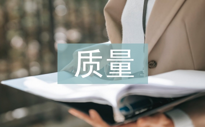 如何提升水利水電工程設(shè)計質(zhì)量