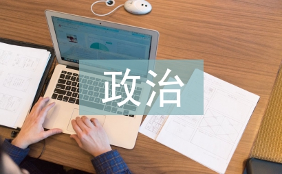 政治經濟學的含義