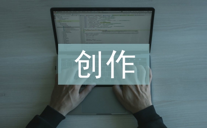 動畫電影創作論文