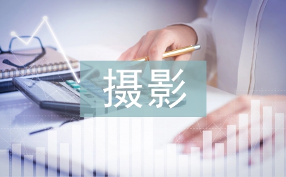 攝影測量技術論文