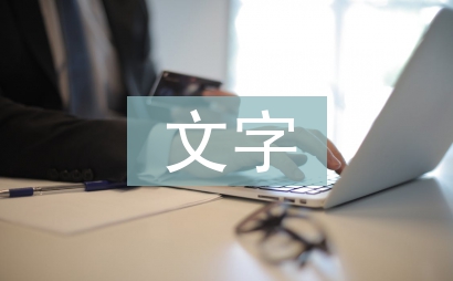 歐姆定律的文字表達(dá)式