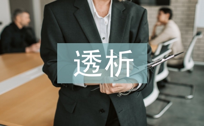 透析科醫(yī)生工作計(jì)劃