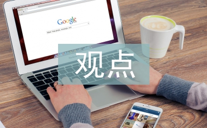 功夫不負有心人的觀點