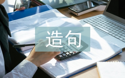 絢麗多彩怎么造句