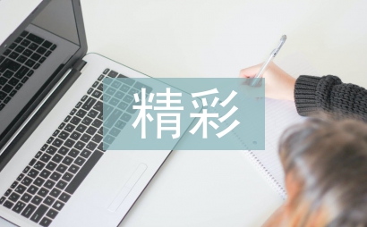 西游記精彩片段