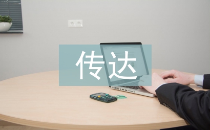 廣告設計中視覺傳達的運用