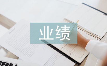 服裝店業績提升方案