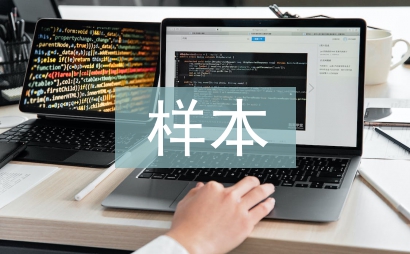 股東會(huì)決議樣本