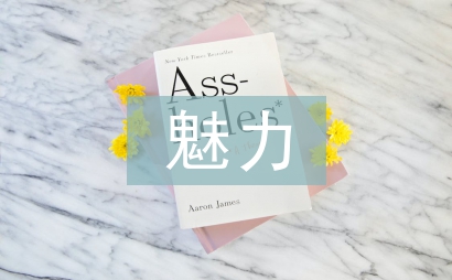 古典音樂的魅力