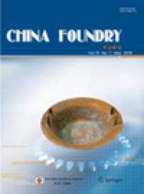 China Foundry雜志