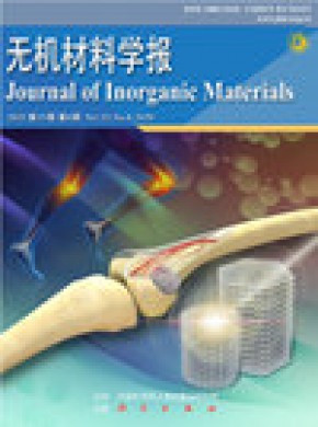 Journal Of Inorganic Materials雜志