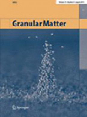 Granular Matter雜志