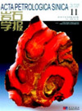 Acta Petrologica Sinica雜志