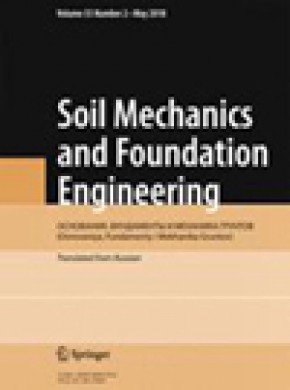 Soil Mechanics And Foundation Engineering雜志