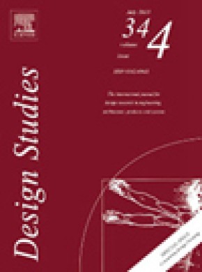 Design Studies雜志