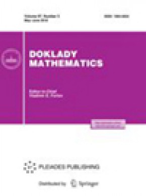 Doklady Mathematics雜志