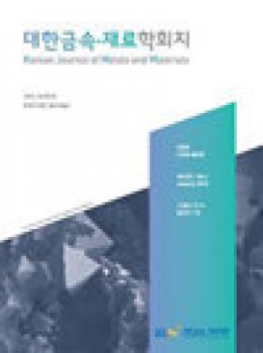 Korean Journal Of Metals And Materials雜志