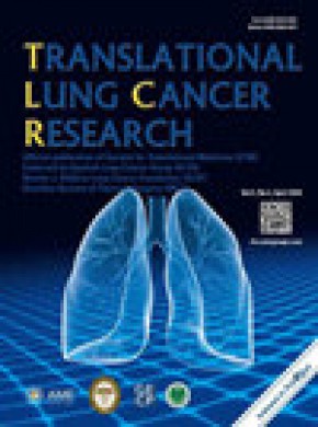 Translational Lung Cancer Research雜志