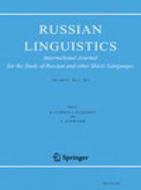 Russian Linguistics雜志