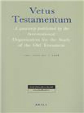 Vetus Testamentum雜志