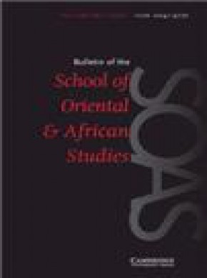 Bulletin Of The School Of Oriental And African Studies-university Of London雜志