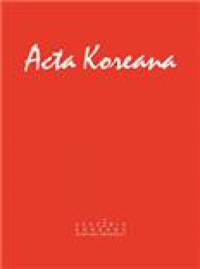 Acta Koreana雜志