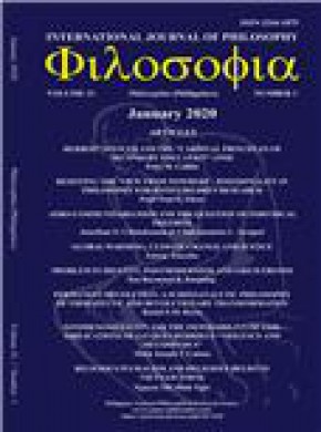 Philosophia-international Journal Of Philosophy雜志