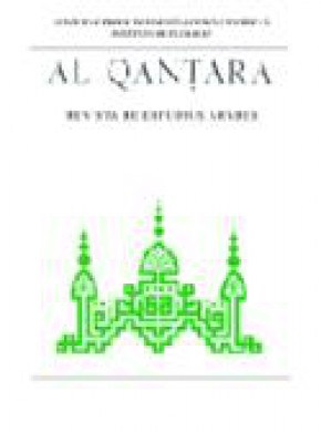 Al-qantara雜志