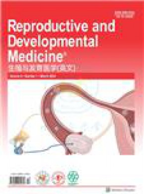 Reproductive And Developmental Medicine雜志