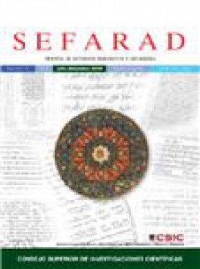 Sefarad雜志