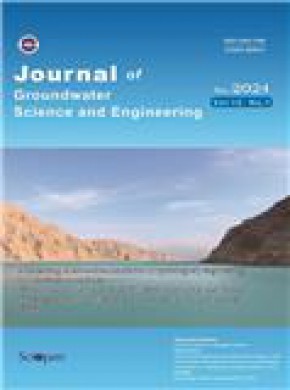 Journal Of Groundwater Science And Engineering雜志