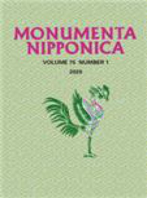 Monumenta Nipponica雜志