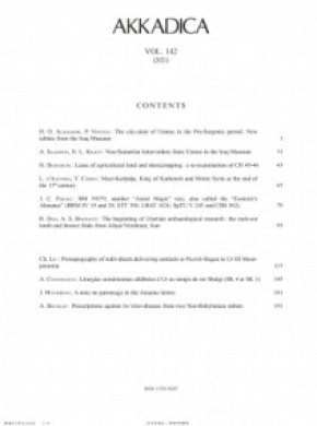 Akkadica雜志