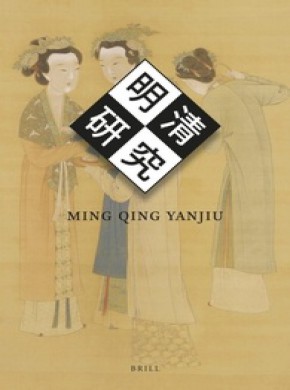 Ming Qing Yanjiu雜志