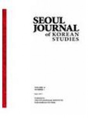 Seoul Journal Of Korean Studies雜志