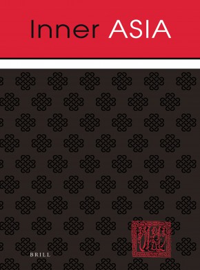 Inner Asia雜志