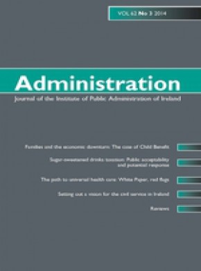 Administration雜志