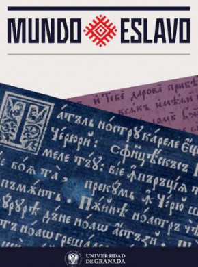 Mundo Eslavo-journal Of Slavic Studies雜志