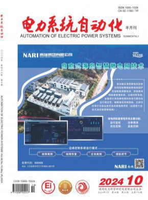 電力系統自動化