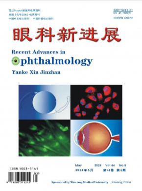 眼科新進展