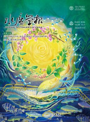 水產(chǎn)學報