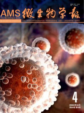微生物學報
