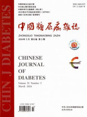 中國糖尿病