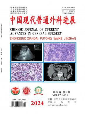 中國現(xiàn)代普通外科進展