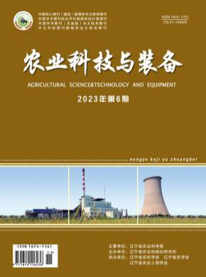 農業科技與裝備