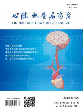 心腦血管病防治