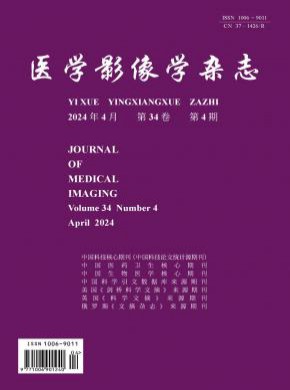 醫(yī)學(xué)影像學(xué)