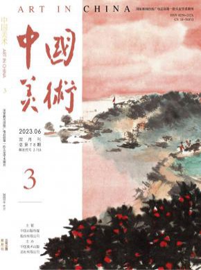 中國美術(shù)