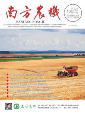 南方農(nóng)機(jī)