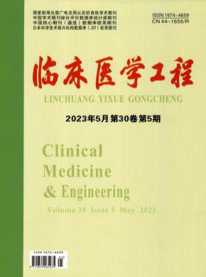 臨床醫(yī)學(xué)工程